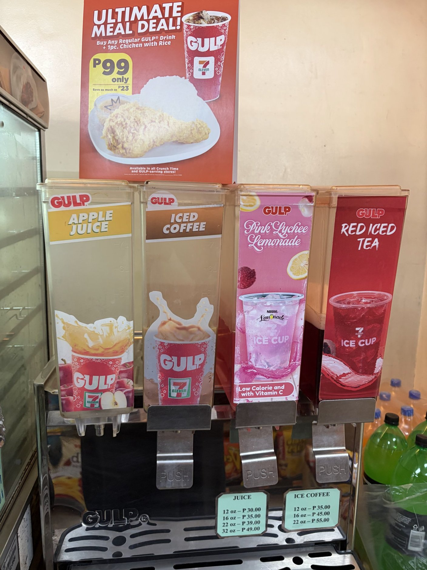コーヒー売り場