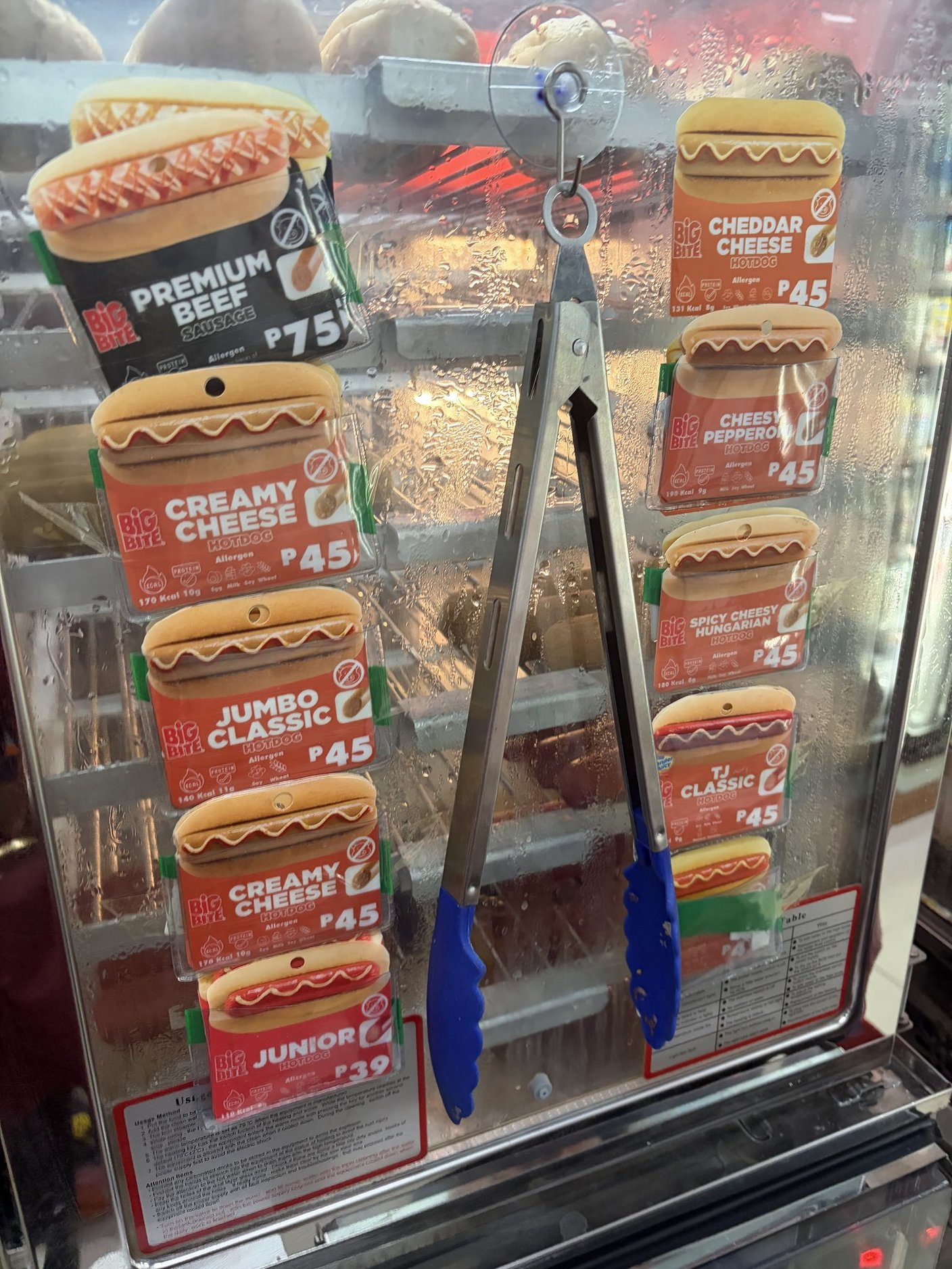 ホットドッグ売り場